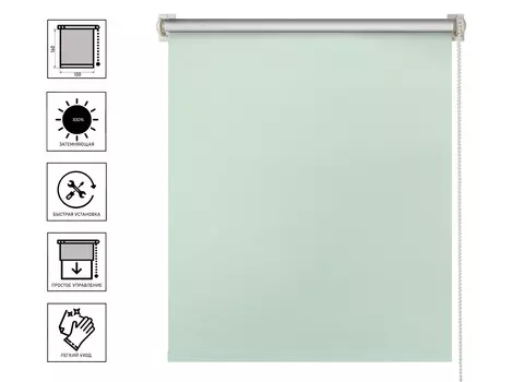 Штора рулонная Блэкаут Плайн Свежая мята 100x160 см