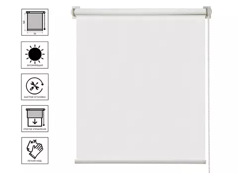 Штора рулонная Блэкаут Шалюр Белый 70x160 см