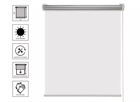 Штора рулонная блэкаут Штрих белый 50х160 см