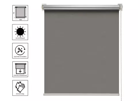 Штора рулонная Блэкаут сильвер 80,5х175 см Серый