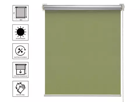 Штора рулонная Блэкаут сильвер 80,5х175 см зеленый