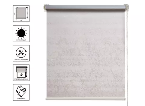Штора рулонная блэкаут Венеция белое золото 55х160 см