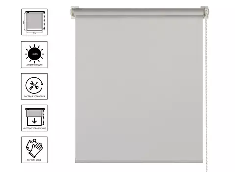 Штора рулонная блекаут Dublin 55х160см цвет серый