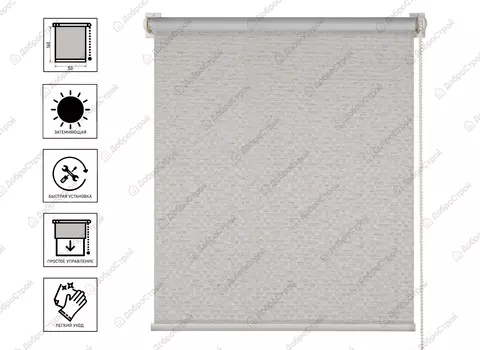 Штора рулонная Decofest блэкаут Баунти 55x160 цвет бежевый