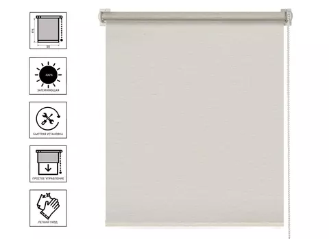 Штора рулонная Decofest Натур 50x175 цвет бежевый