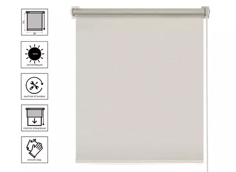 Штора рулонная Decofest Натур 80x175 цвет бежевый