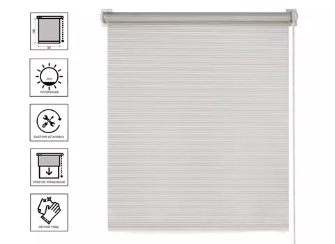 Штора рулонная Decofest Вэил 50x160 цвет серый