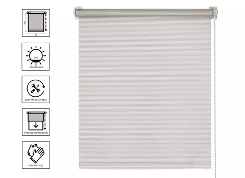 Штора рулонная Decofest Вэил 70x160 цвет серый