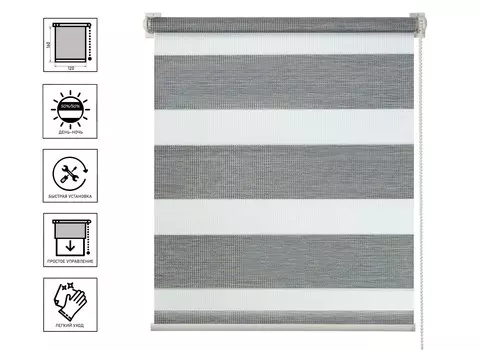 Штора рулонная День-Ночь Баланс 120х160 см, серый