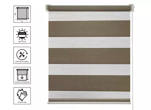 Штора рулонная День-Ночь Баланс 72х160 см, кофейный