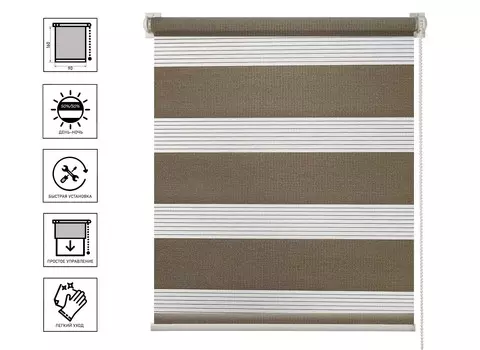 Штора рулонная День-Ночь Баланс 90х160 см, кофейный