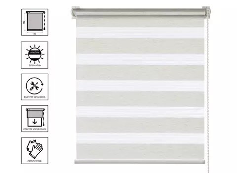 Штора рулонная день-ночь Бейс Эко-бежевый 80x160 см