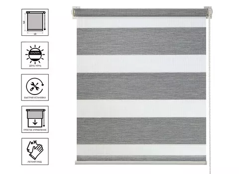 Штора рулонная День-Ночь Вудэн 48х160 см, серый