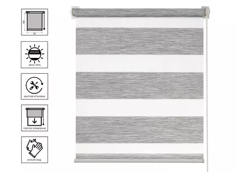 Штора рулонная День-Ночь Вудэн 52х160 см, светло-серый