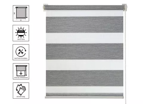 Штора рулонная День-Ночь Вудэн 57х160 см, серый