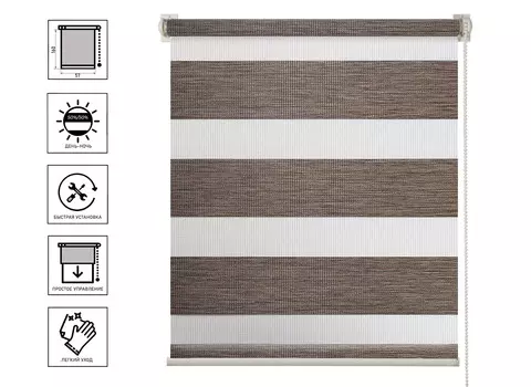 Штора рулонная День-Ночь Вудэн 57х160 см, кофейный