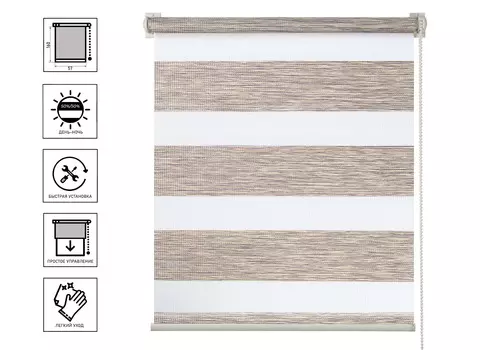 Штора рулонная День-Ночь Вудэн 57х160 см, бежево-серый