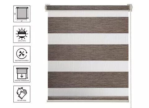Штора рулонная День-Ночь Вудэн 67х160 см, кофейный