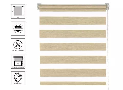 Штора рулонная День-Ночь Жаккард Бежевый 120x160 см