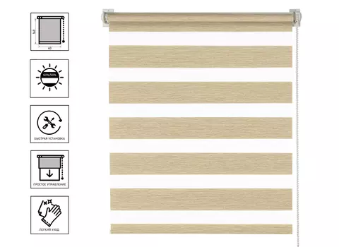 Штора рулонная День-Ночь Жаккард Бежевый 40x160 см