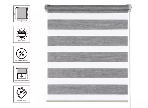 Штора рулонная день-ночь Жаккард графит 60х160 см