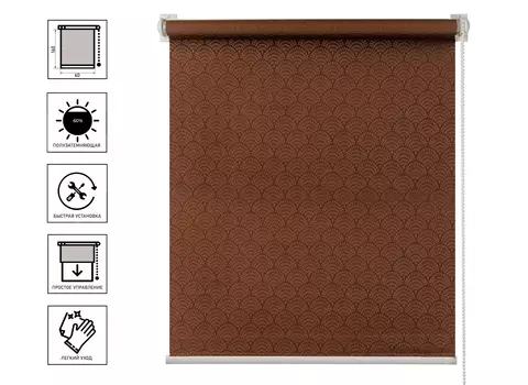 Штора рулонная Дольче Вита 60см Корица