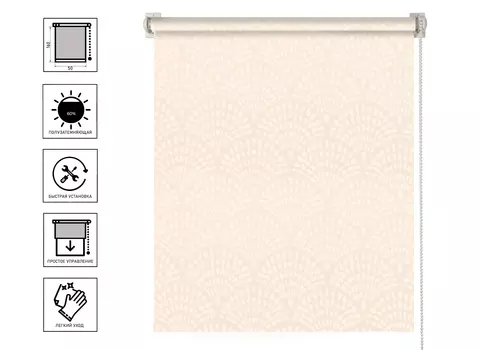 Штора рулонная Дольче Вита Шампань 50х160 см