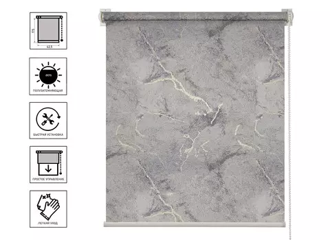 Штора рулонная Фавор 42,5х175 см темно-серый