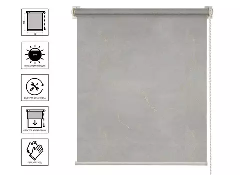 Штора рулонная Фавор 52х175 см миндаль