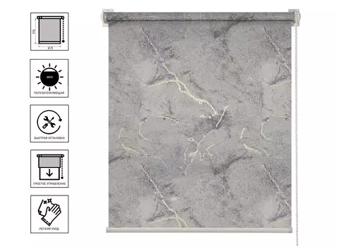 Штора рулонная Фавор 61,5х175 см темно-серый