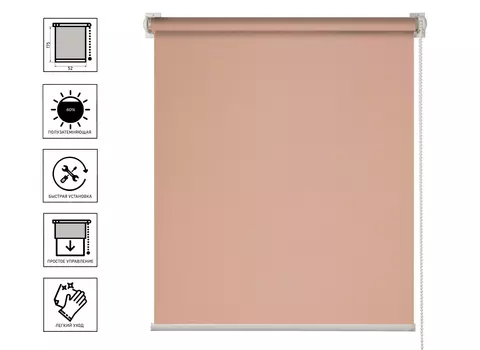 Штора рулонная Лайт 52х175 см миндаль
