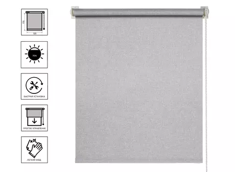 Штора рулонная Легранд Атика 66х175 цвет серый
