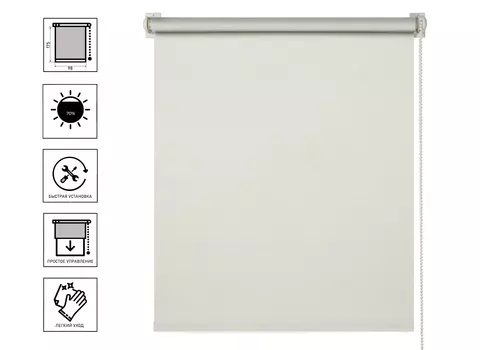 Штора рулонная Легранд Атика 98*175 цвет лед