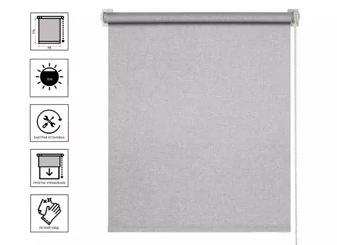 Штора рулонная Легранд Атика 98*175 цвет серый