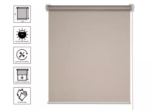 Штора рулонная Лестер 42,5х175 см светло-серый