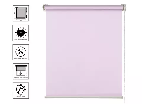 Штора рулонная LETO фламинго 55х160 см