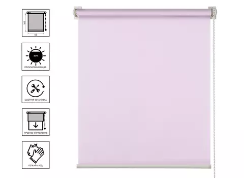 Штора рулонная LETO фламинго 60х160 см