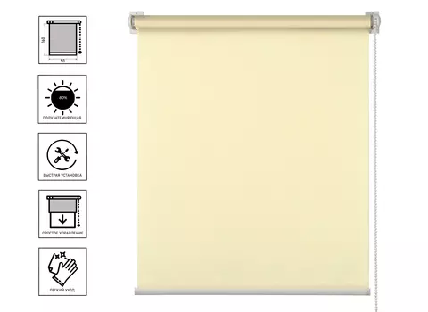 Штора рулонная LETO желтый 50х160 см