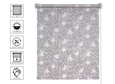 Штора рулонная Магеллан Экзотика 50х175 см стальной