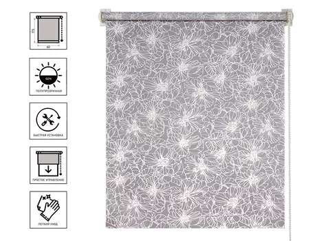 Штора рулонная Магеллан Экзотика 60х175 см стальной