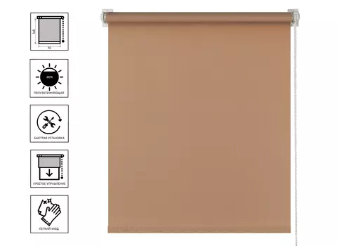 Штора рулонная Магеллан Кофе с молоком MJ-015 70х160