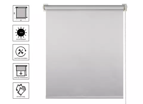 Штора рулонная Магеллан Облака блэкаут 65х180 цвет молочный