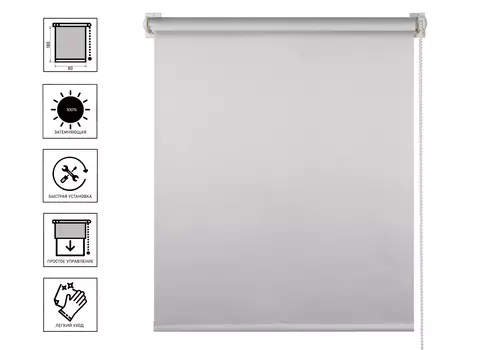 Штора рулонная Магеллан Облака блэкаут 80х180 цвет молочный