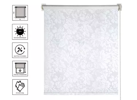 Штора рулонная Магеллан Романтика 79х148 см белый