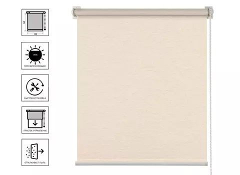 Штора рулонная Меринос (015.04) Ванильный 120х160 см