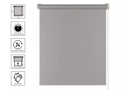 Штора рулонная PRAKTO JUTA 60Х160 серый