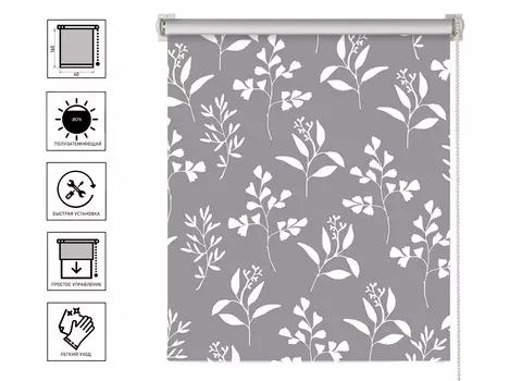 Штора рулонная PRAKTO PRINT 60х160см Луговые травы, серый