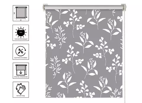 Штора рулонная PRAKTO PRINT 65х160см Луговые травы, серый