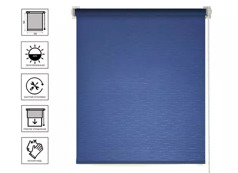Штора рулонная SHANTUNG 100х160см синий