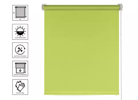 Штора рулонная SHANTUNG 45х160см зеленый